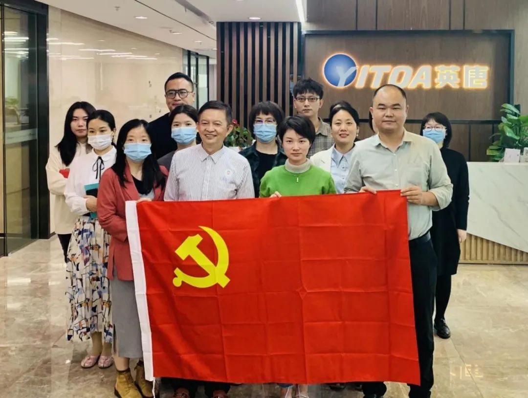 化繁为简，向管理要效能&mdash;&mdash;英唐集团开展《简单管理》专题培训讲座